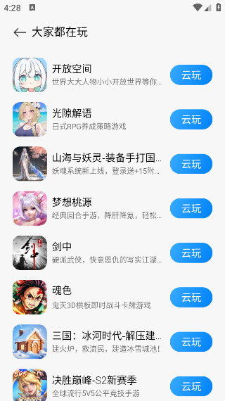 СϷapp