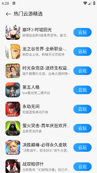 СϷapp
