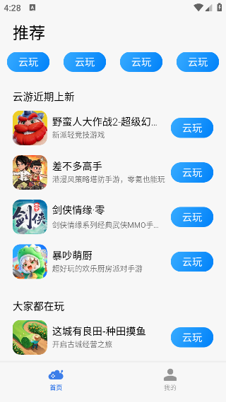 СϷapp