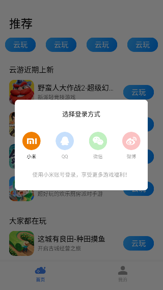 СϷapp
