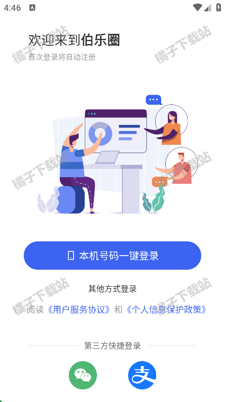 Ȧapp°