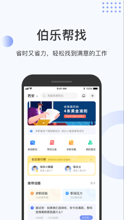 Ȧapp°