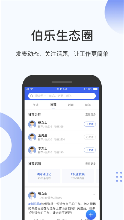 Ȧapp°