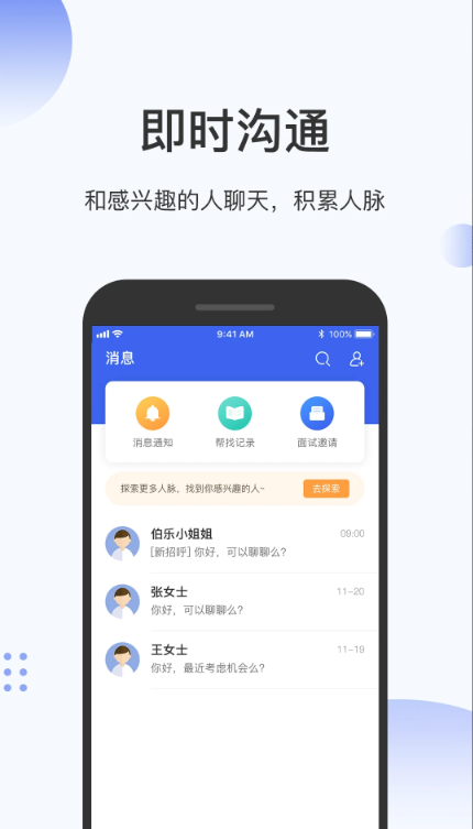 Ȧapp°