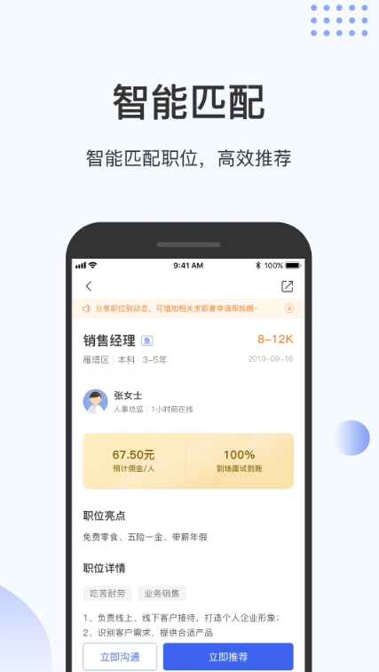 Ȧapp°
