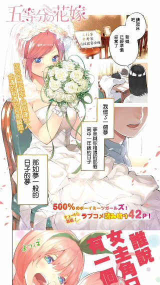 yy漫画app最新版下载