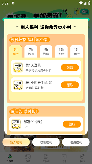 ȥưapp°