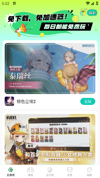 ȥưapp°