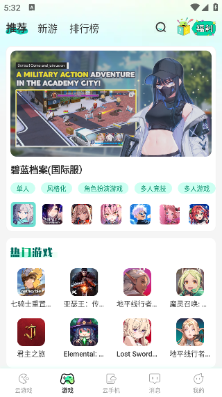 ȥưapp°