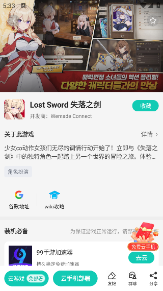 ȥưapp°