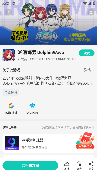 ȥưapp°
