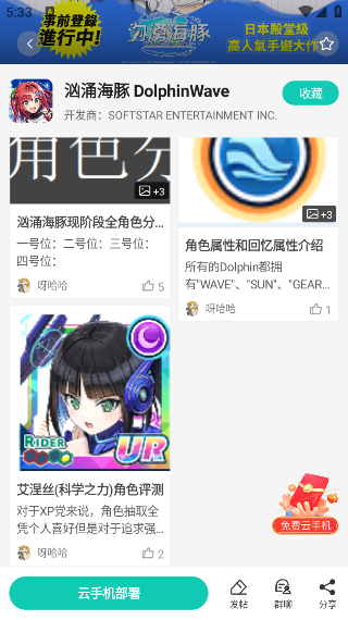 ȥưapp°