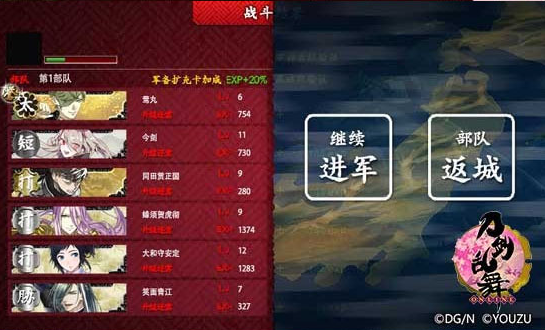 onlineշ°汾(谲װ)