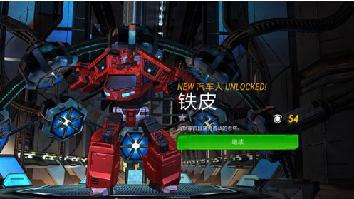 νյս°(Transformers)