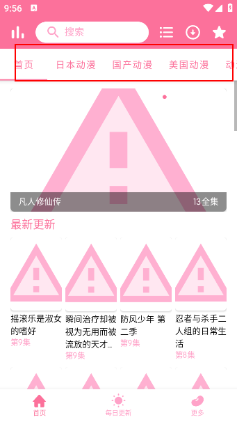벥APP