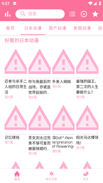 벥APP