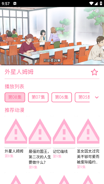 벥APP
