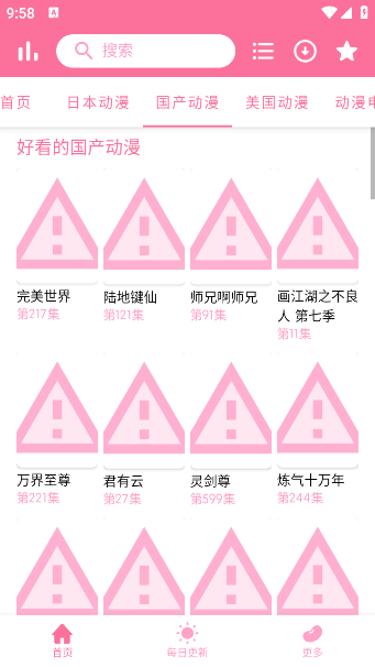 벥APP