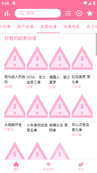 벥APP