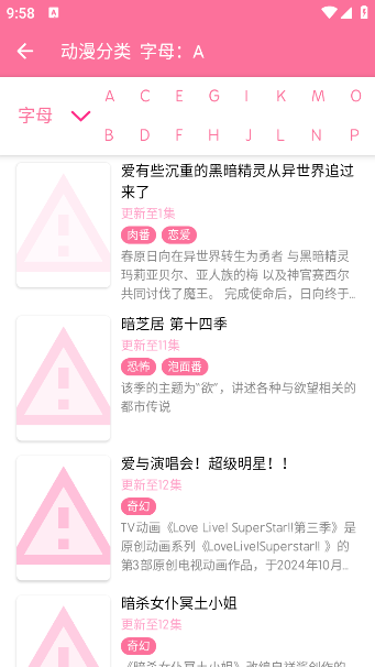벥APP