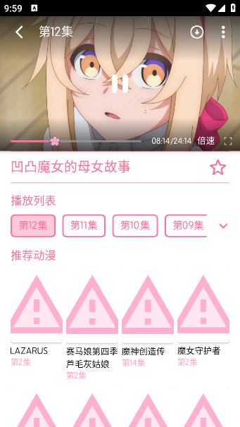 벥APP