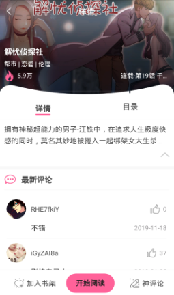 ɰ׿app