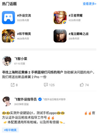 Ϸ°汾