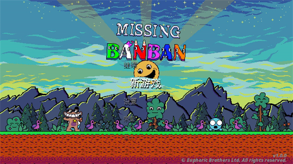ʧٵİֻ(Missing Banban)
