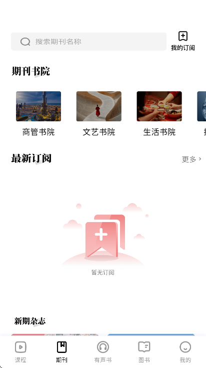 °汾