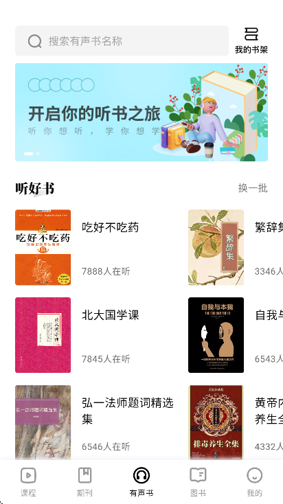 °汾