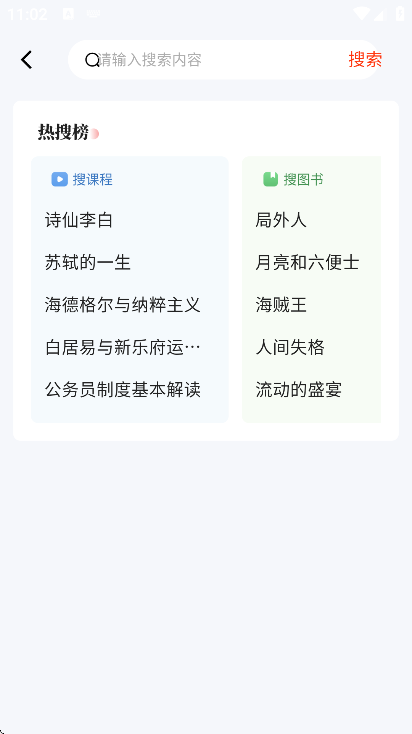 °汾
