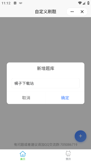 С򼯹app
