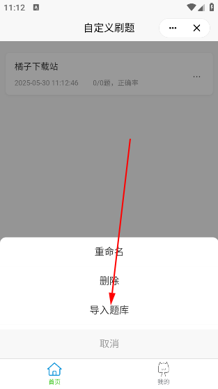 С򼯹app