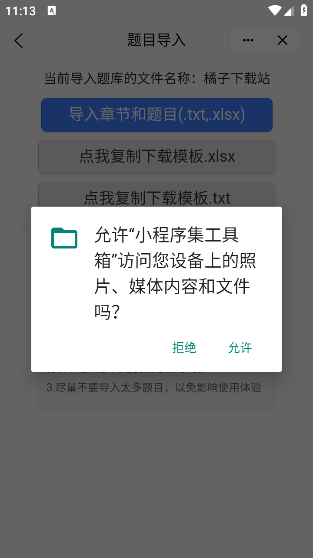 С򼯹app