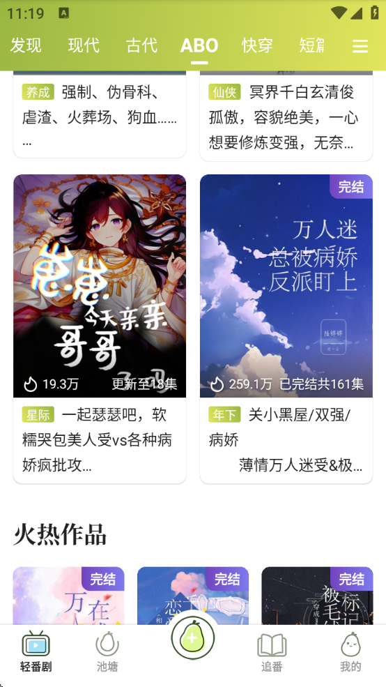 㲥°汾