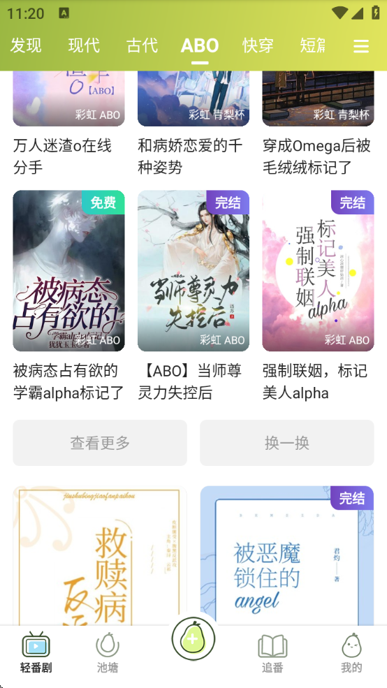 㲥°汾