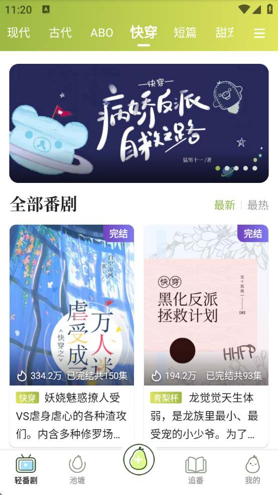 㲥°汾