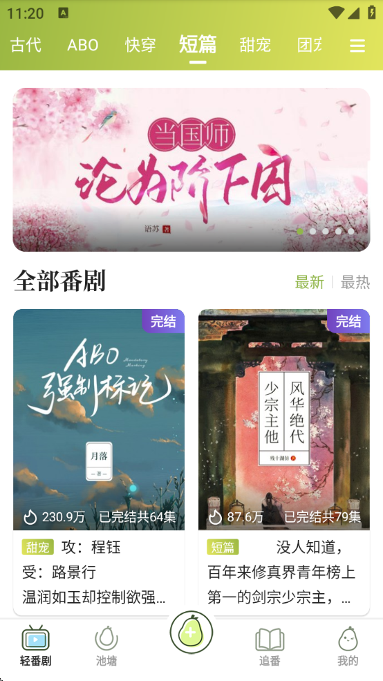 㲥°汾