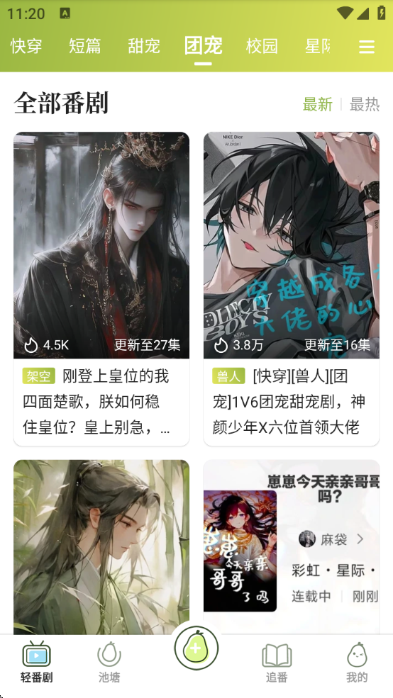 㲥°汾