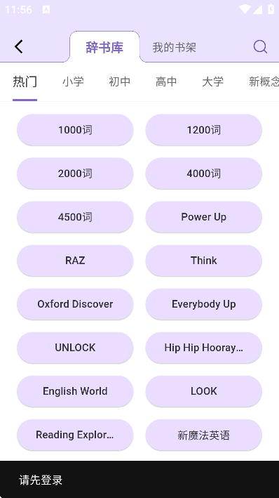 ʱapp°