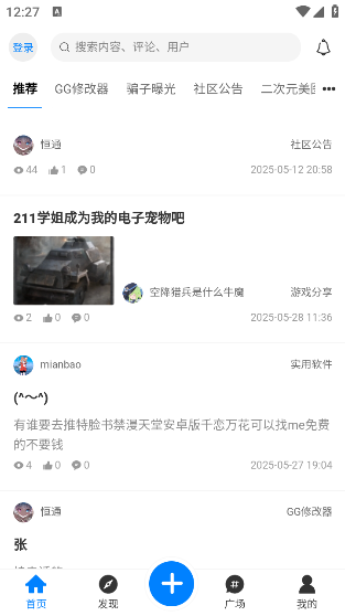 ͨ°