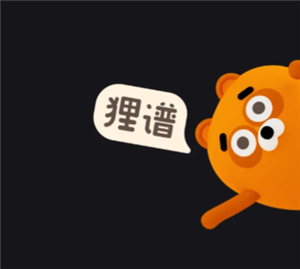 appǸ appô