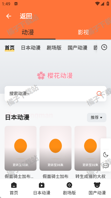 app°