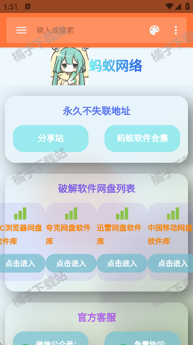 app°
