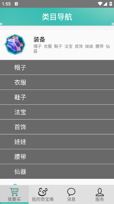 汦իappٷذװֻ