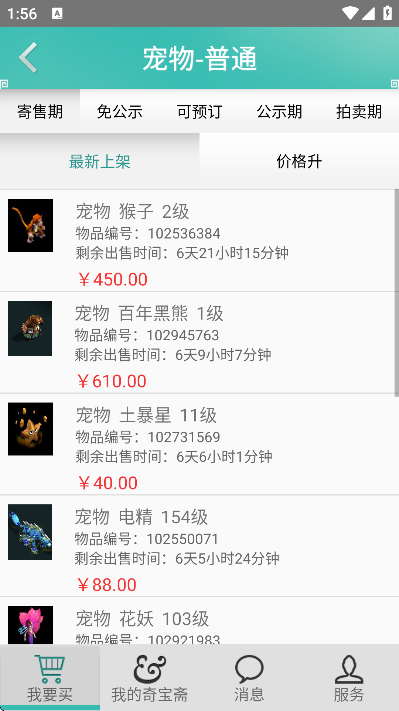 汦իappٷذװֻ