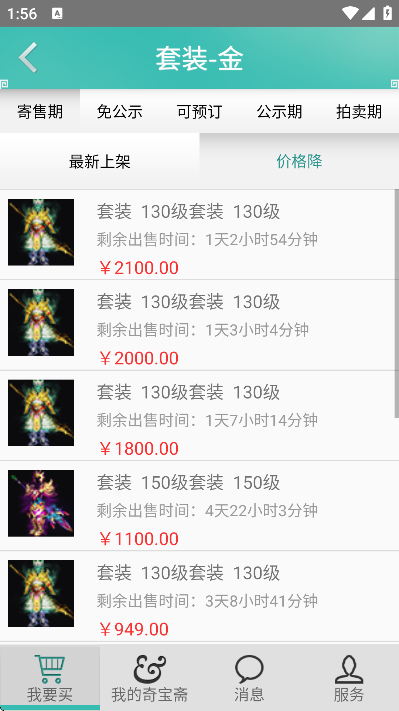 汦իappٷذװֻ
