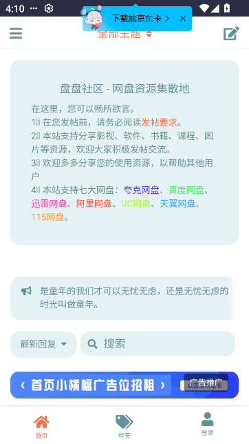 Դapp