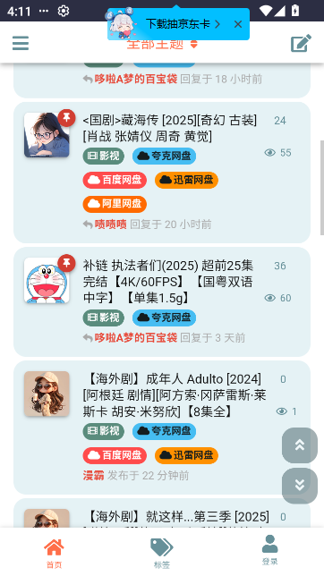 Դapp