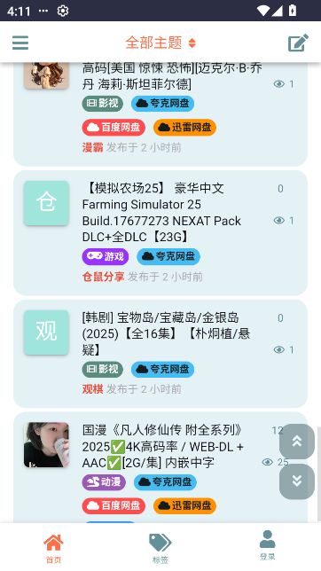Դapp